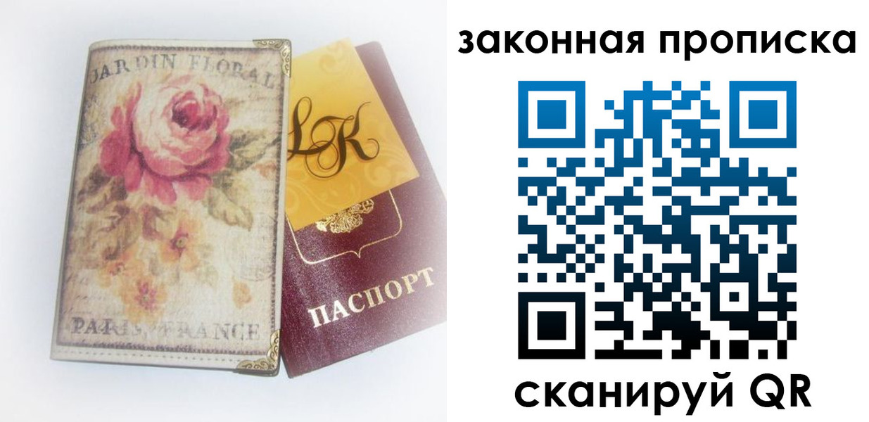 регистрация для школы в Почепе