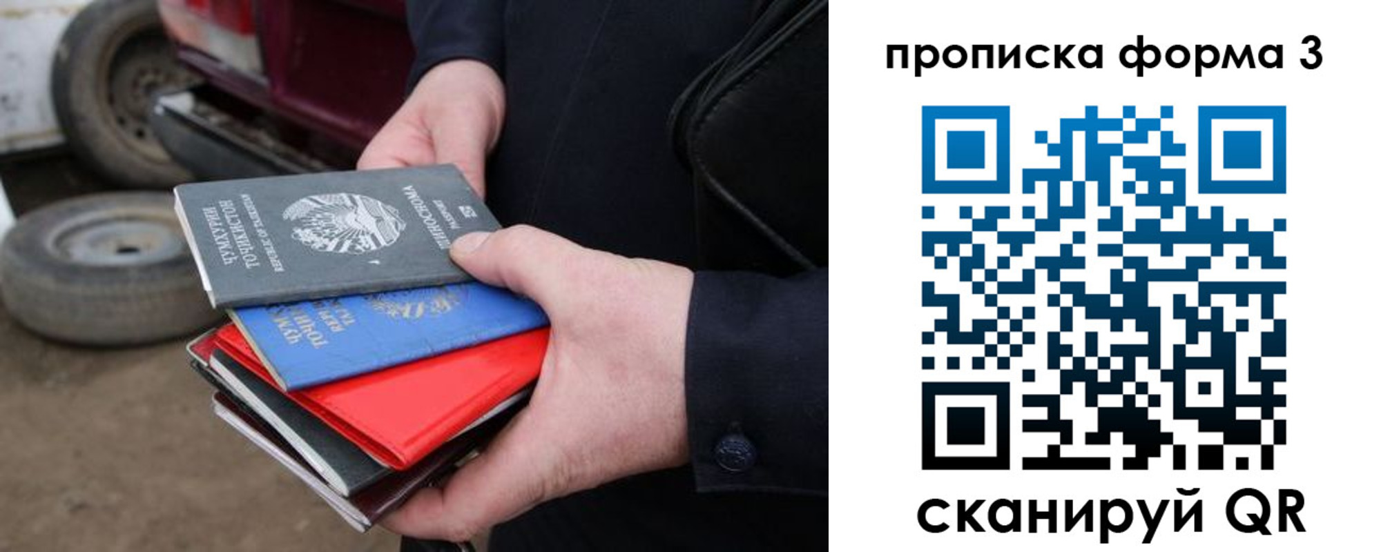пропишу в квартире в Почепе