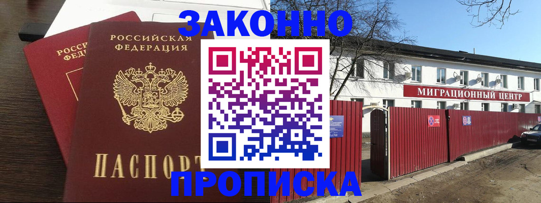 форма 3 в Почепе